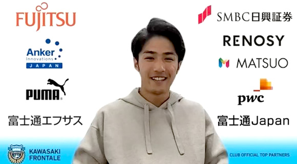 ⼤島 僚太
