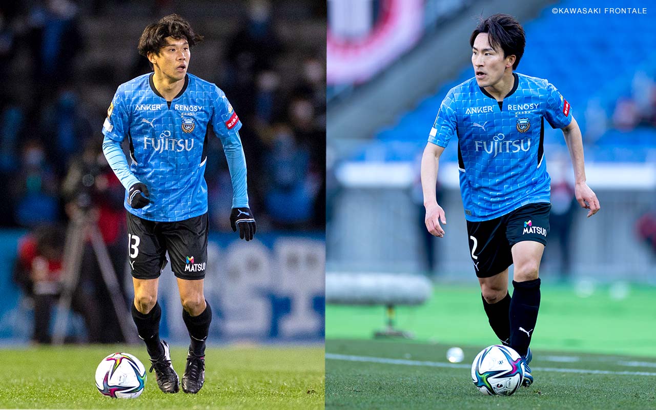 山根視来×登里享平