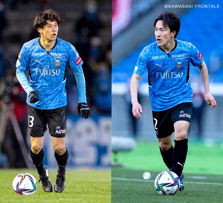 川崎フロンターレ 山根視来×登里享平