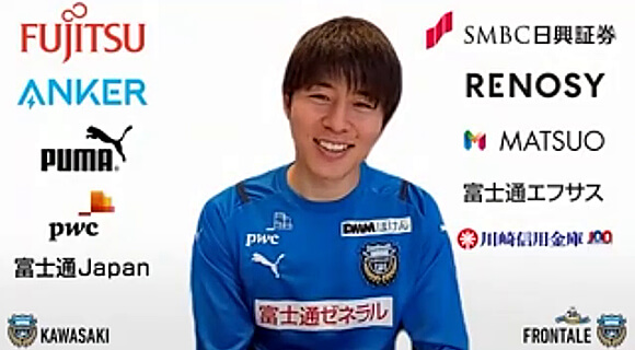 脇坂 泰斗 プロフィール