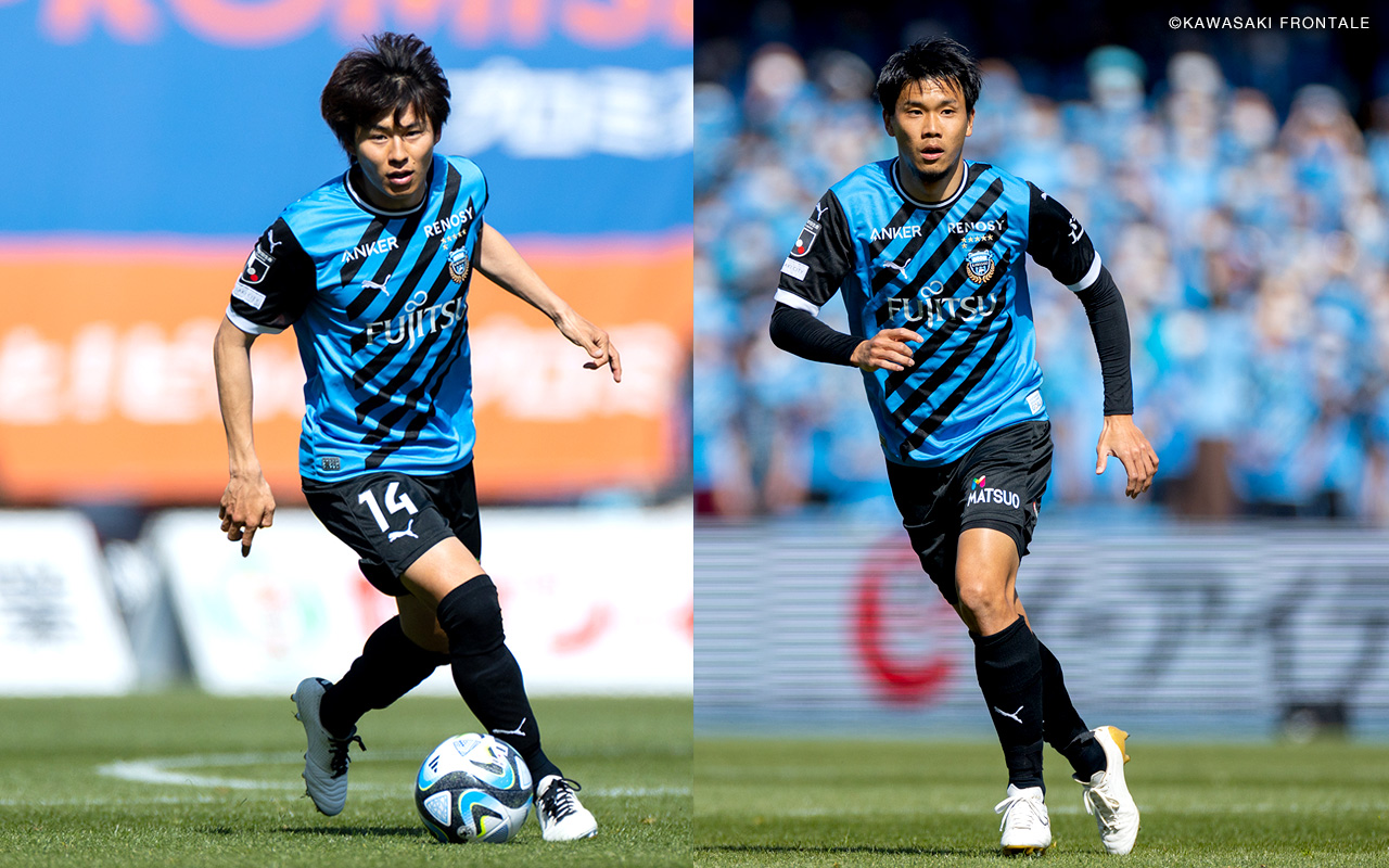 MF14脇坂 泰斗×DF13山根 視来