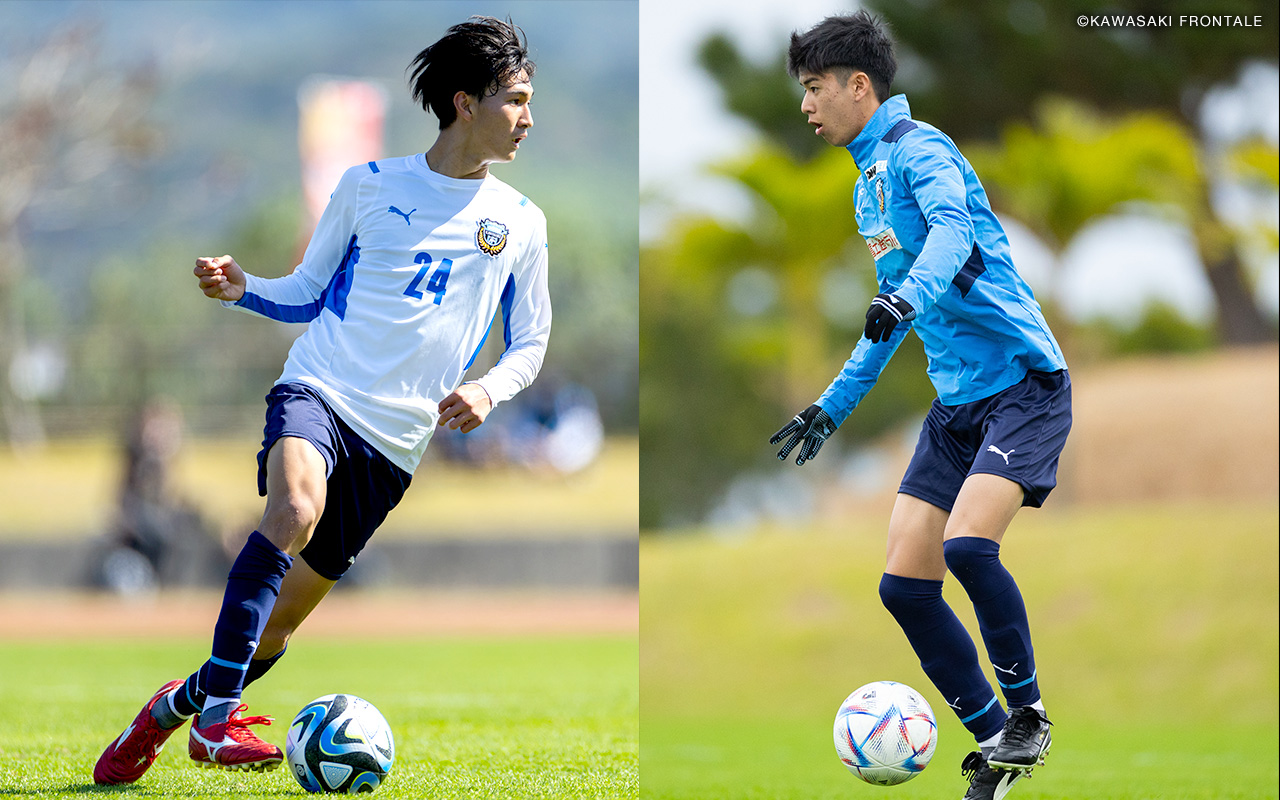 MF14脇坂 泰斗×DF13山根 視来