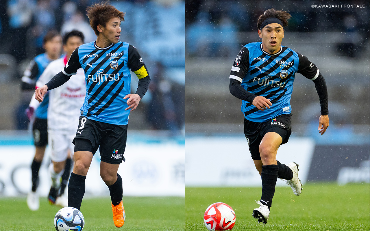 MF14脇坂 泰斗×DF13山根 視来