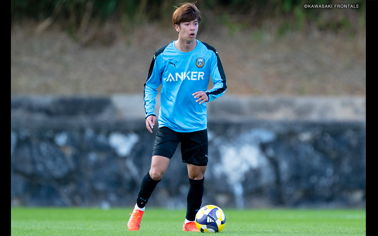 川崎フロンターレ 大関 友翔選手