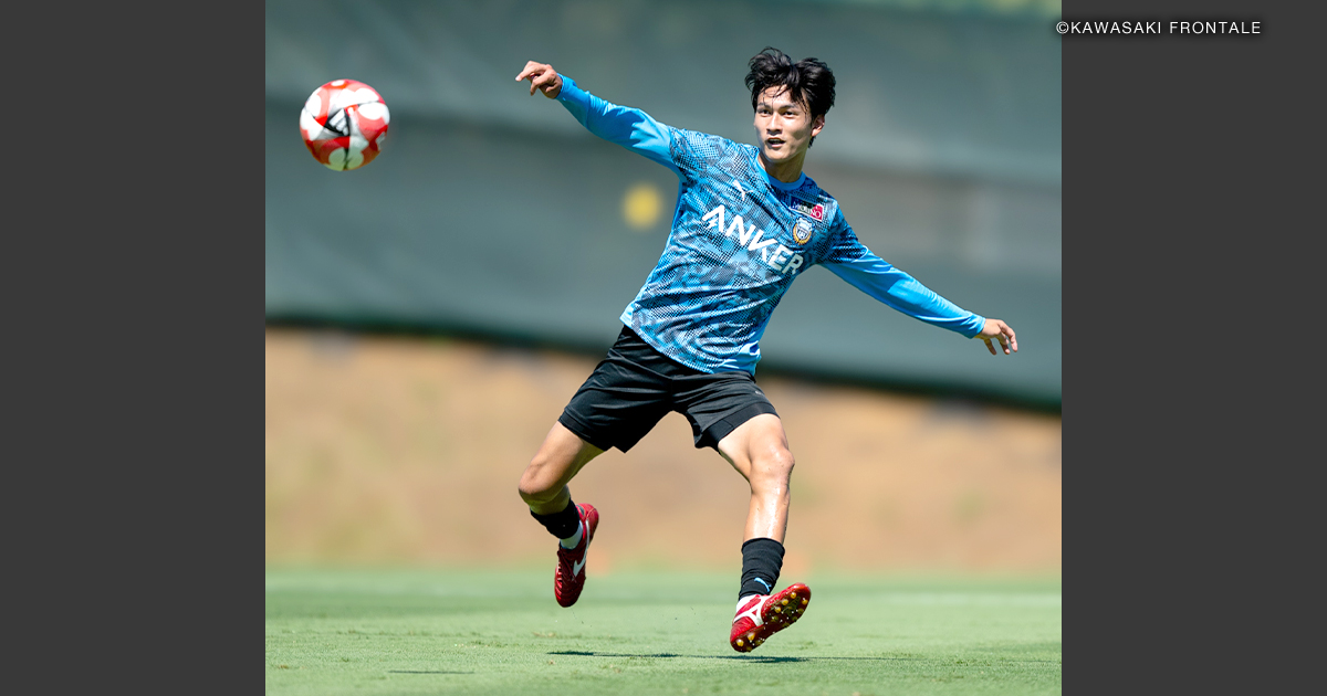 【即日発送】フロンターレ　名願斗哉　ユニフォーム 名願斗哉選手インタビュー「得意のドリブルを出していきたい